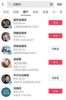 图片[3]-1分钟找100个对标账号！一招教你抖音快速起号方法！-巨量笔记