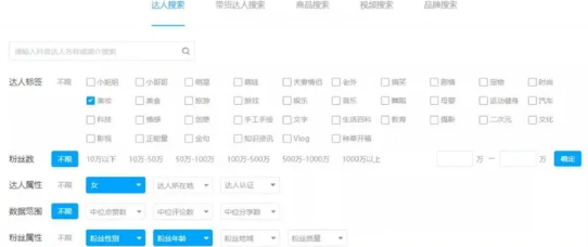 图片[7]-别再盲目使用了，这才是“Dou+”正确的用途，看看抖音官方解释！-巨量笔记