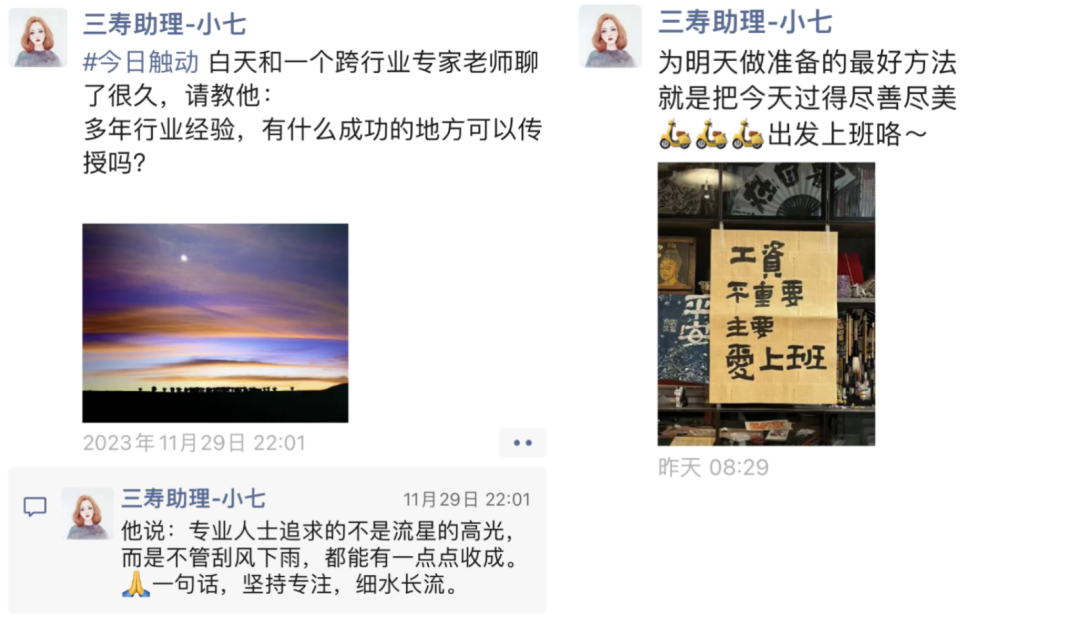 图片[6]-10个朋友圈私域运营模板，私域运营必备-巨量笔记