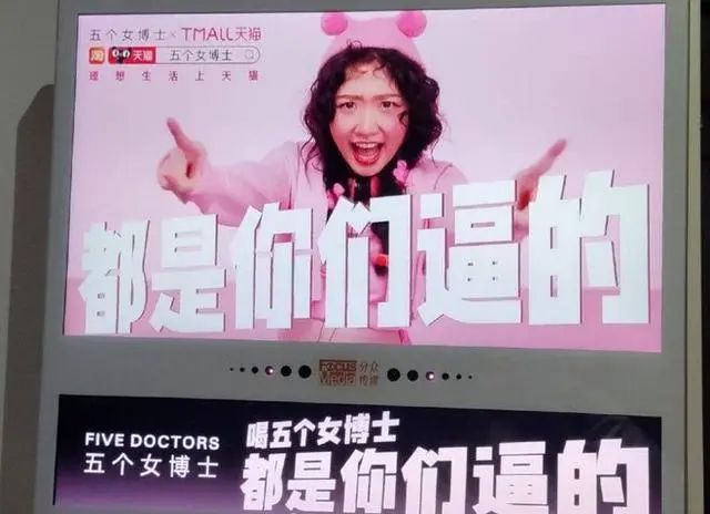 图片[4]-品牌营销不能触碰某些敏感话题？“佛喜茶拿铁”下架、品牌停止广告投放！-巨量笔记