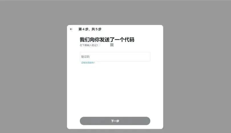 图片[7]-Twitter注册使用全指南攻略：掌握2023最新玩法！-巨量笔记