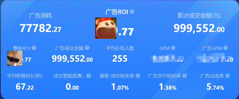 用户封面