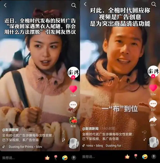 图片[3]-品牌营销不能触碰某些敏感话题？“佛喜茶拿铁”下架、品牌停止广告投放！-巨量笔记