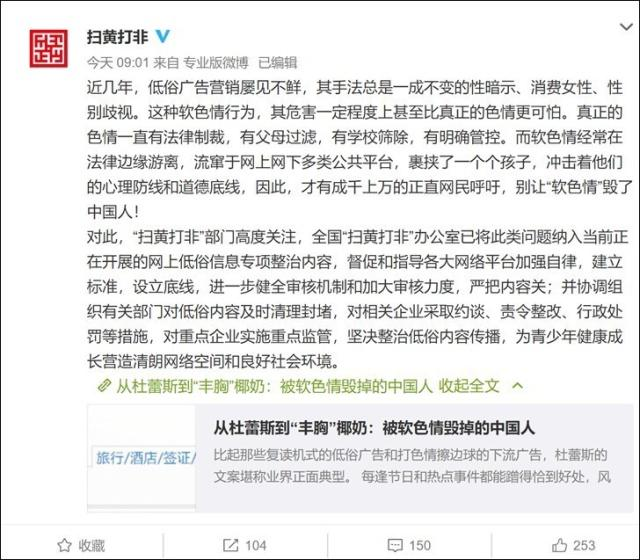 图片[9]-品牌营销不能触碰某些敏感话题？“佛喜茶拿铁”下架、品牌停止广告投放！-巨量笔记