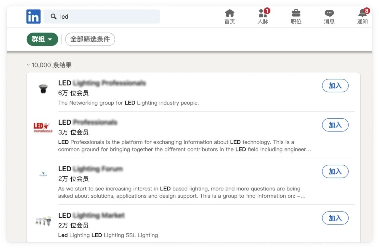 图片[2]-LinkedIn领英运营秘籍！让你突破人脉限制-巨量笔记