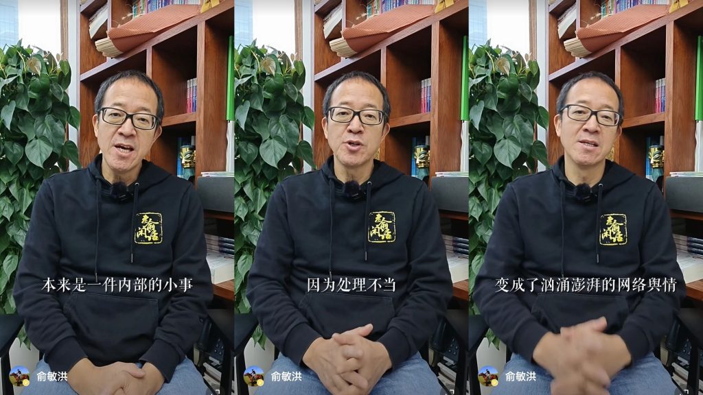 东方甄选后院起火，大公司“守不住”超级个体？-网络热门论坛-摸鱼中心-巨量笔记