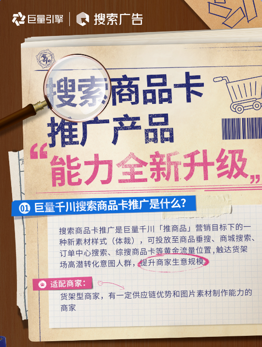 品牌订单量同比增长180%，赢战双12就靠它了！-大促活动营销策略论坛-互联网营销人-巨量笔记