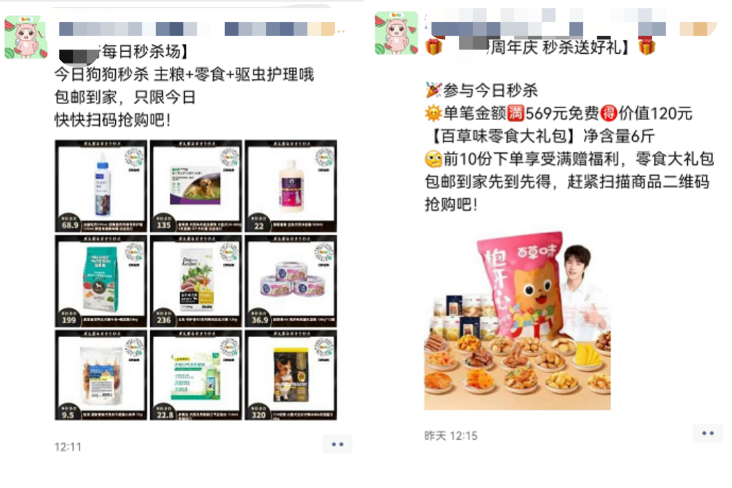 图片[2]-10个朋友圈私域运营模板，私域运营必备-巨量笔记