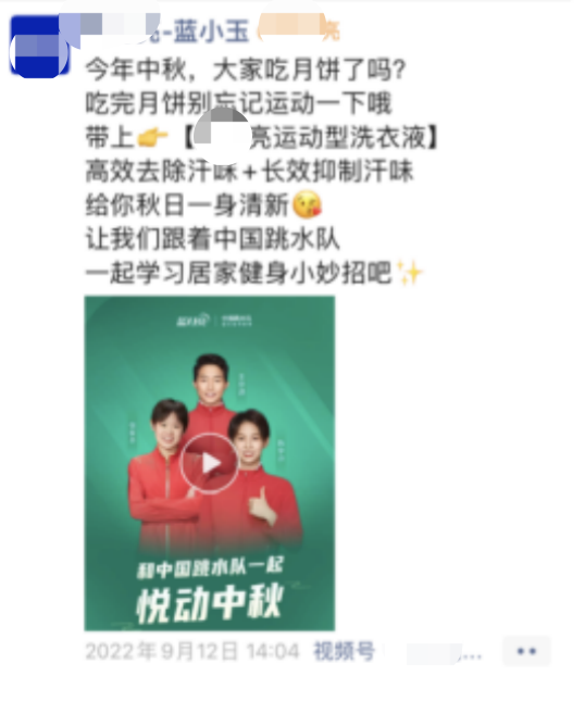 图片[9]-10个朋友圈私域运营模板，私域运营必备-巨量笔记