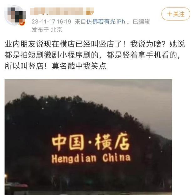 图片[14]-“日入千万”的短剧，开始出海了，还是那风味！-巨量笔记