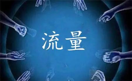 图片[3]-教你几招！最大化薅平台流量的技巧，小白必看！-巨量笔记