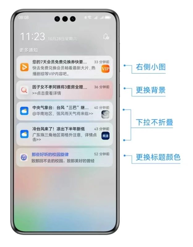 图片[2]-华为Push消息推送，让我重新定义了用户增长的方式。-巨量笔记