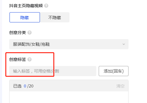 图片[10]-怎么搭建一条商品卡广告计划，只需4步！-巨量笔记