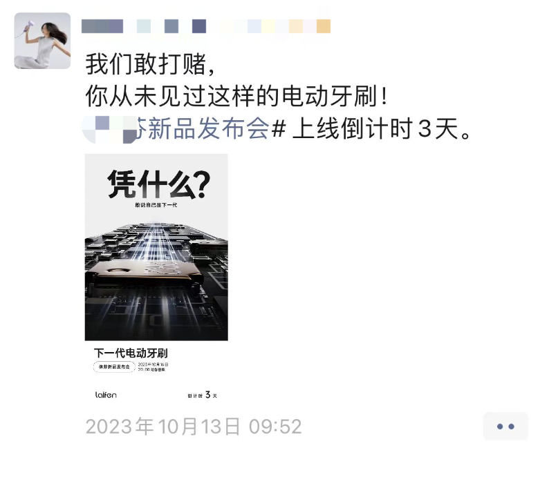 图片[3]-10个朋友圈私域运营模板，私域运营必备-巨量笔记