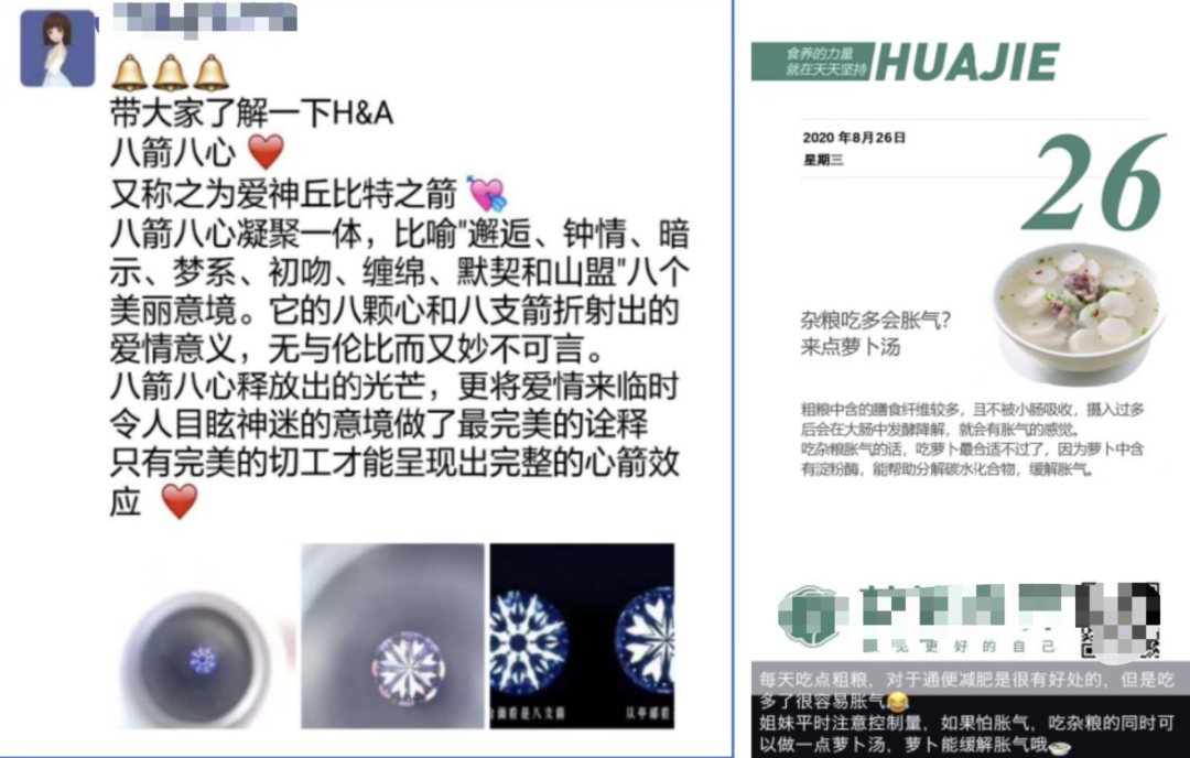 图片[8]-10个朋友圈私域运营模板，私域运营必备-巨量笔记