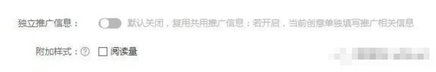 图片[10]-百度信息流广告计划详细搭建教程实操！新手小白看完，也能轻松上手！-巨量笔记