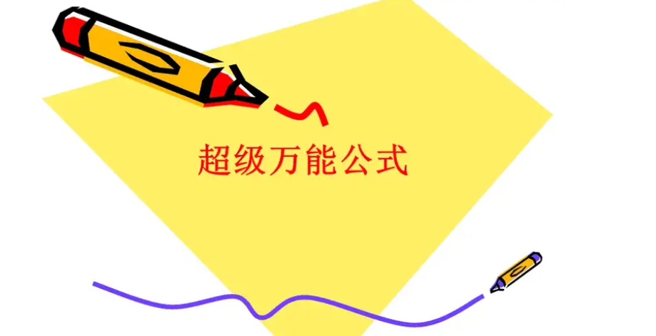 25个品牌金句文案例句，直接对着公式套！-巨量笔记