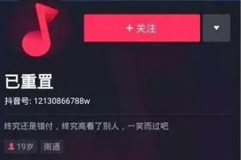 如何避免抖音账号运营违规、限流、降权、封号？账号运营必看！-巨量笔记