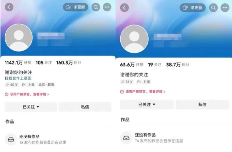 图片[2]-如何避免抖音账号运营违规、限流、降权、封号？账号运营必看！-巨量笔记