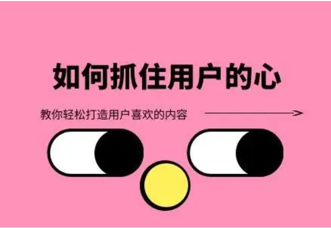 短视频干货，短视频内容模型！直接抄作业-巨量笔记