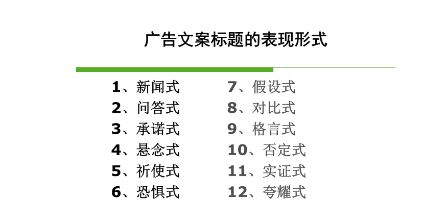 抖音热门短视频创意文案标题都是这么写的，小白也能懂！-巨量笔记
