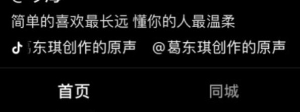 图片[5]-抖音热门短视频创意文案标题都是这么写的，小白也能懂！-巨量笔记