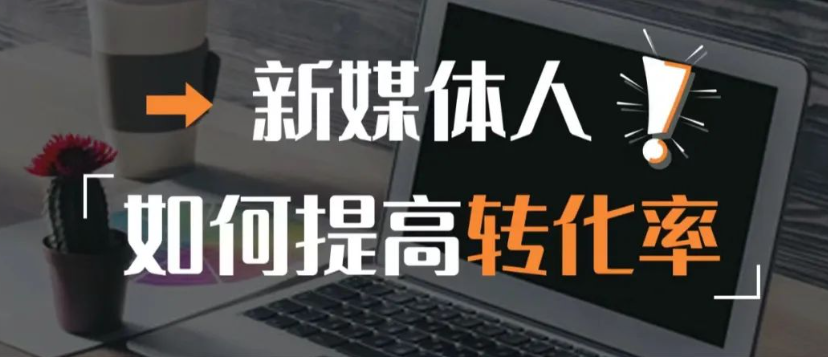 图片[2]-抖音体系化运营流程SOP！可落地教程-巨量笔记