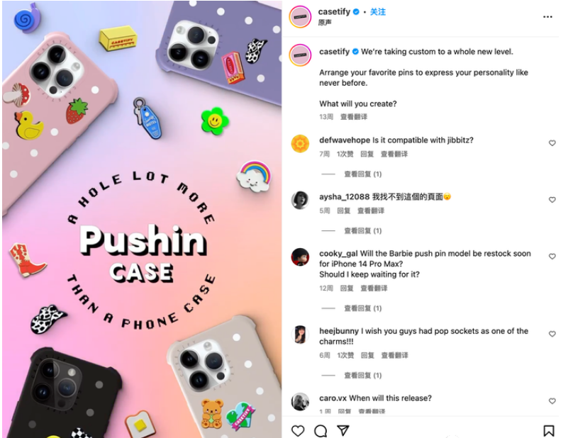图片[3]-海外社媒Instagram社交平台，如何提高获客效率？-巨量笔记