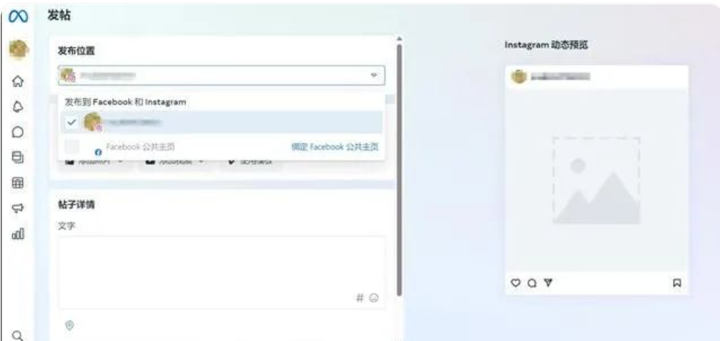 图片[5]-海外社媒Instagram社交平台，如何提高获客效率？-巨量笔记