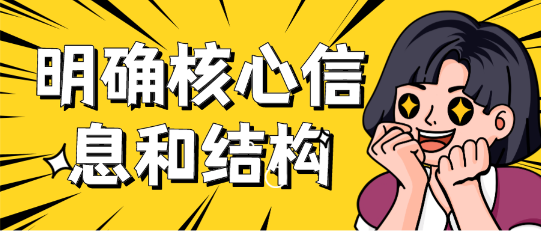 短视频脚本怎么写？请记住这个公式：5步骤+3要素。抖音运营-巨量笔记