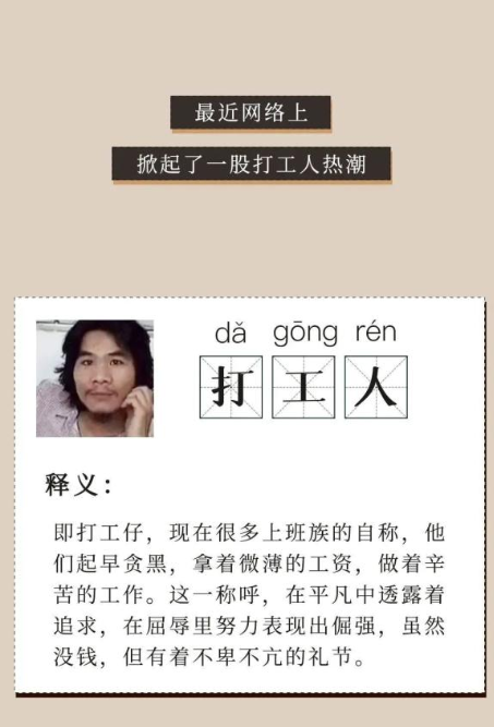 30岁以后你在干嘛?打工人有未来吗?-日常吹水论坛-摸鱼中心-巨量笔记
