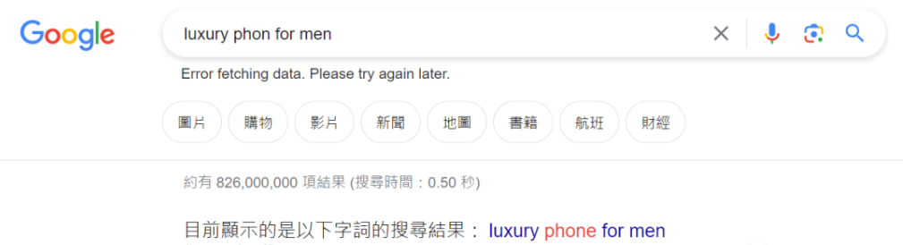 谷歌Google独立站怎么做好SEO的关键词优化？-巨量笔记