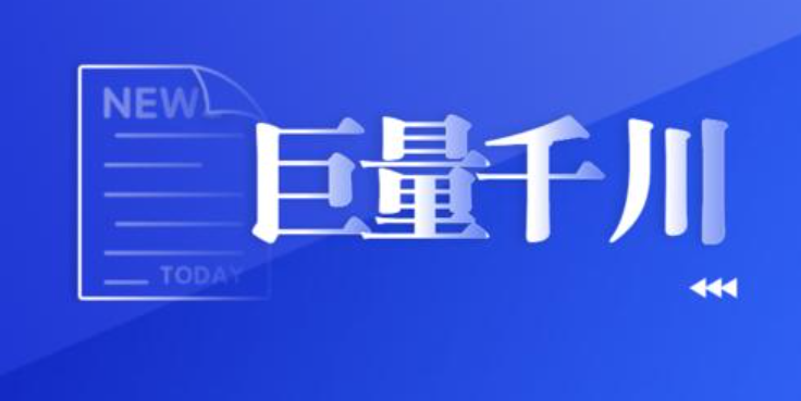 巨量千川广告计划搭建详细教程实操，新手小白看完，也能轻松上手！-巨量笔记