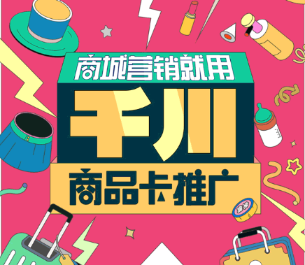 巨量千川商品卡计划搭建的五个关键点和优化的四要素！-巨量笔记