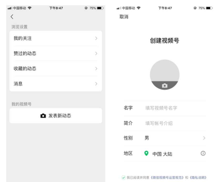 图片[2]-微信视频号运营及搭建攻略“0门槛” 从0到1-巨量笔记