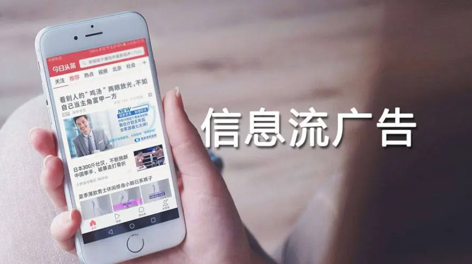 信息流广告效果波动较大！怎么提高广告投放的稳定性？-巨量笔记