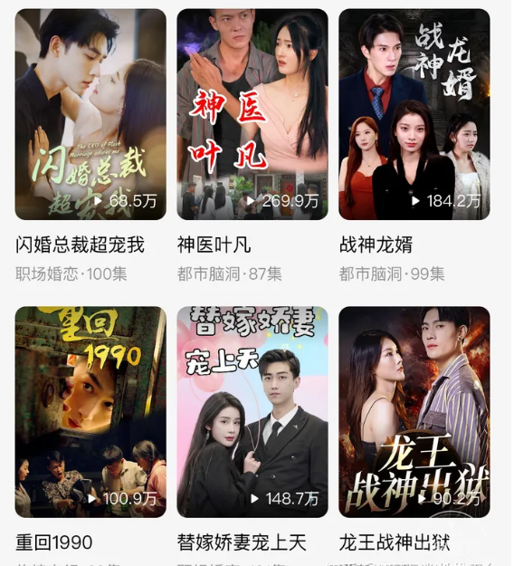 短剧CPS推广是什么，怎么做？短剧分销人均月入过万？短剧推广免费授权平台有哪些？-巨量笔记
