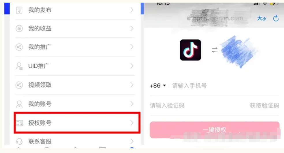 图片[4]-短剧CPS推广是什么，怎么做？短剧分销人均月入过万？短剧推广免费授权平台有哪些？-巨量笔记
