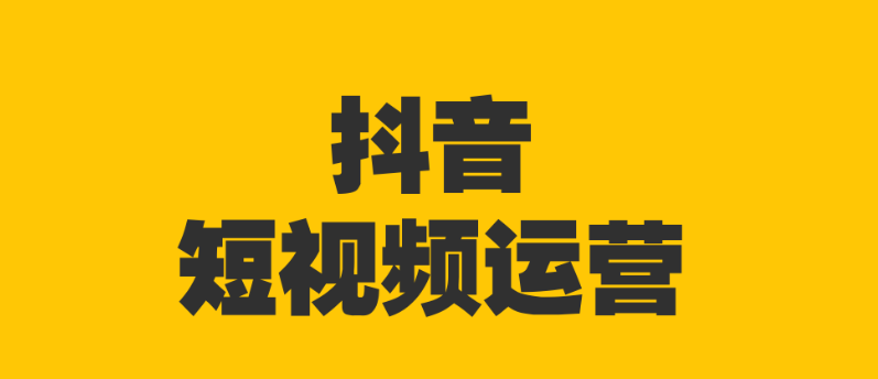 创作内容要选择什么主题，在哪个领域？《选题不好，视频白费》-巨量笔记