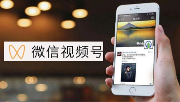 图片[2]-微信视频号直播人气提不起来？学会这招裂变方法，人气蹭蹭往上涨！-巨量笔记