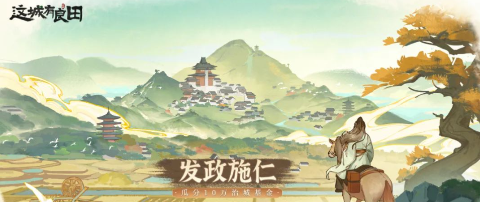 图片[9]-2024新游如何爆量？四大案例带你揭秘新游爆量秘诀-巨量笔记