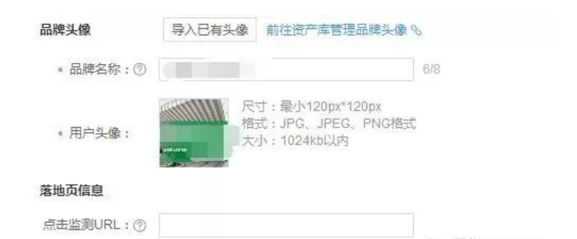 图片[8]-百度信息流广告计划详细搭建教程实操！新手小白看完，也能轻松上手！-巨量笔记