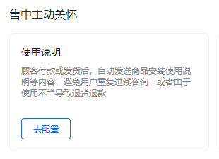 抖音品退如何解决？-电商直播带货论坛-运营话题-巨量笔记