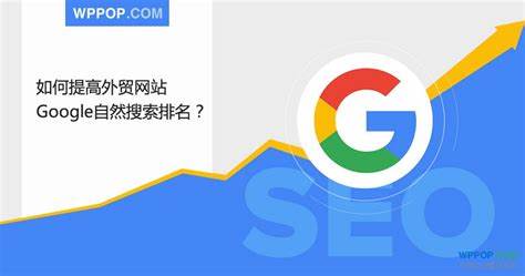 Google SEO应该怎么做？看这一篇就够了！-巨量笔记