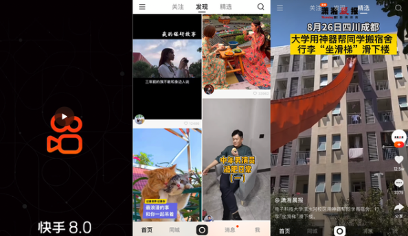 图片[4]-除了蹭热度，你知道你的短视频还能怎样出爆款吗？-巨量笔记
