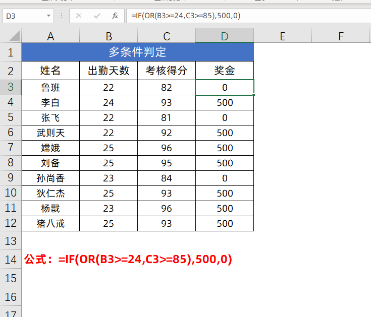 3e4e651e065a3c00ffcbec7b70daa45c
