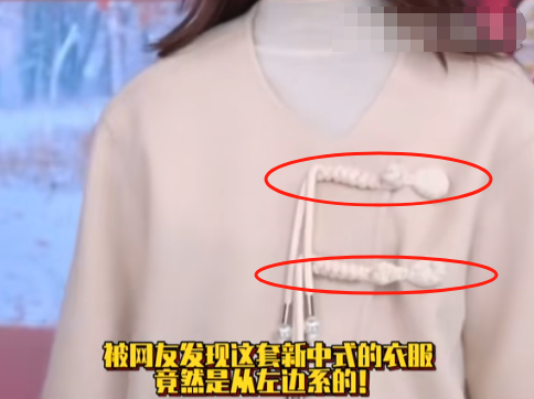 带货“寿衣”引群嘲,李佳琦嘲讽消费者?-网络热门论坛-摸鱼中心-巨量笔记