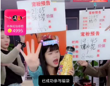 图片[2]-百万GMV的直播间，都在用的逼单促单话术-巨量笔记