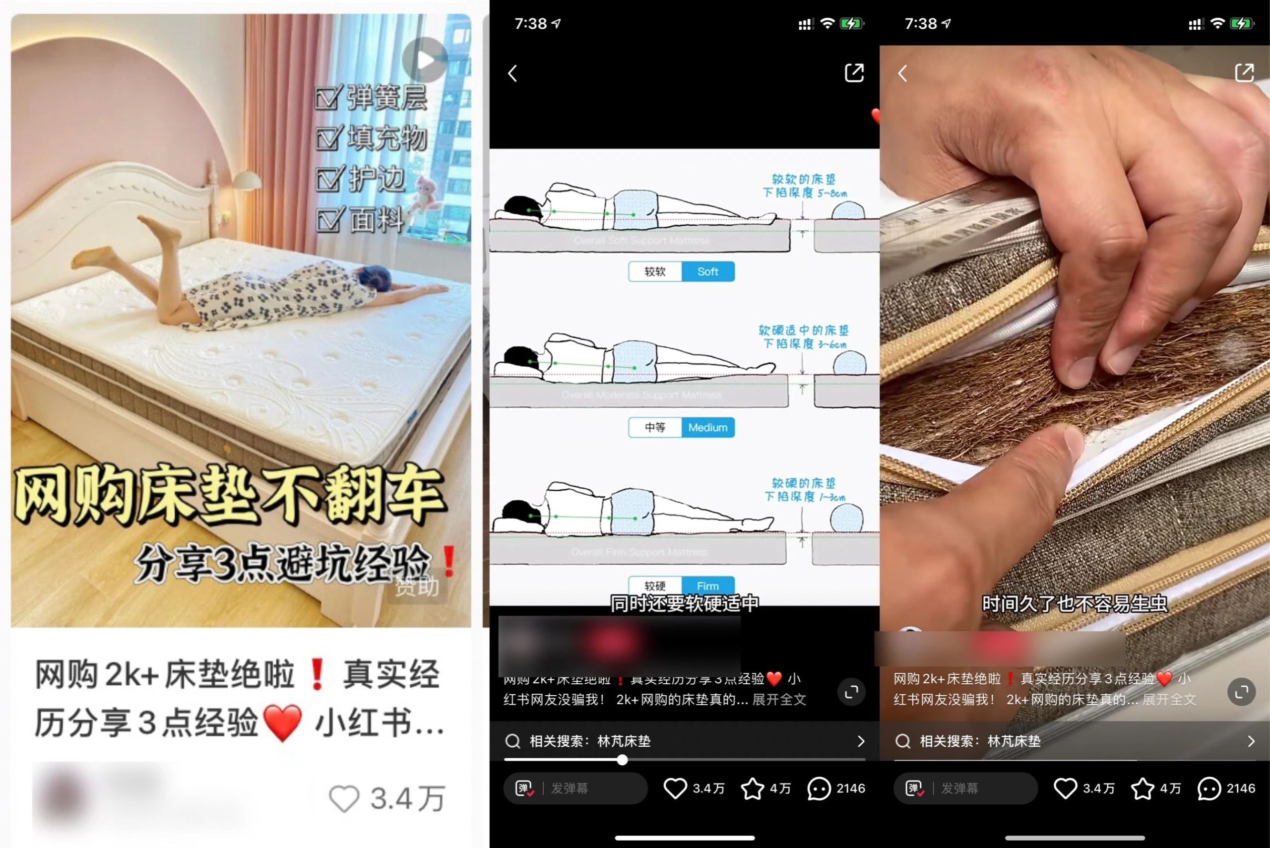 图片[13]-揭秘小红书家居行业10倍增长背后的流量密码-巨量笔记