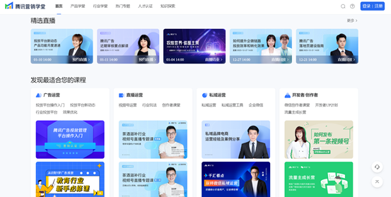 图片[7]-广告优化师快速晋升的秘密！-巨量笔记